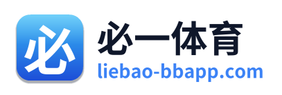 必一体育